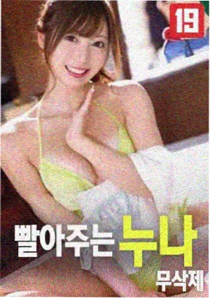 深海档案 五g电影片单封面
